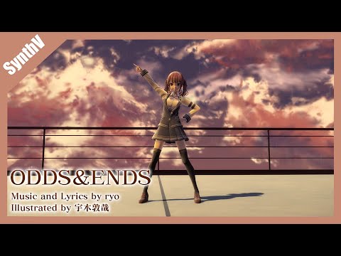 【Natsuki Karin AI】ODDS&ENDS【Synthesizer Vカバー】