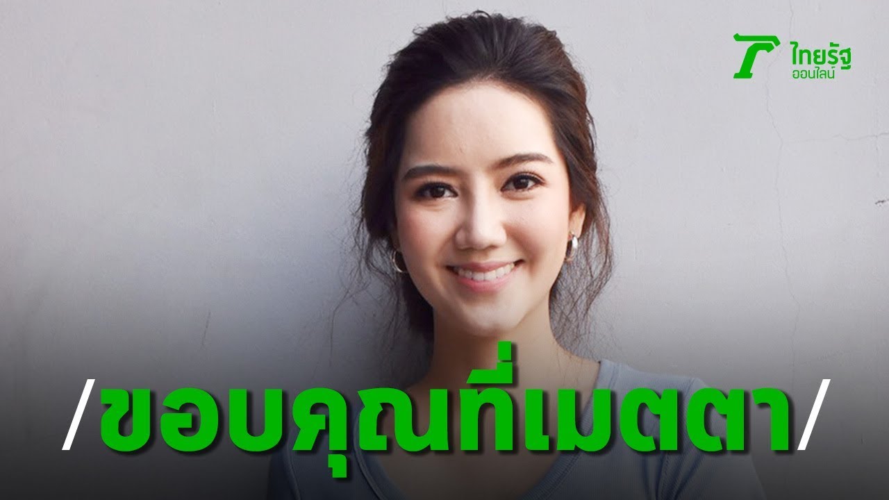 [คลิปเต็มไม่ตัด] ริชชี่ สบายใจขึ้นเคลียร์ ไก่ วรายุฑ แล้ว | Thairath Online