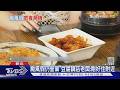 2天颱風假...脆狂問哪家餐廳開 業者留言自薦｜TVBS新聞 @TVBSNEWS01