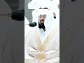 Surah Falaq by Sheikh Sudais