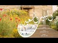 البيت السعيد إنشاد عبد الله المهداوي HD البيت السعيد إنشاد عبد الله المهداوي HD