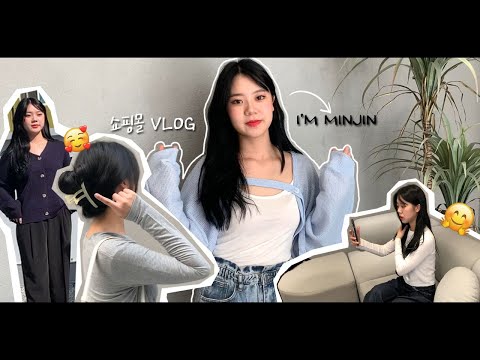   쇼핑몰vlog 피팅모델 1일차 카페 야외 촬영 Feat 피팅모델 되는 방법 FITPICK