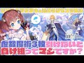 【#FGO/#初見実況】Fate/GrandOrder #1 型月ぬるヲタヌキとリセマラ生活？虚数魔術やカレスコを狙うぽこ！【#縦型配信】- 杜狸ましろ Vtuber #PoKonTw ※ネタバレ注意