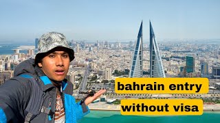 വിസയില്ലാതെ ബഹ്‌റൈൻ പോവാം | Bahrain visa on arrival for Indians