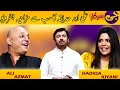 Hadiqa Kiyani and Ali Azmat in their Funniest Interview - G Sarkar Episode 01  | 13 May 2021