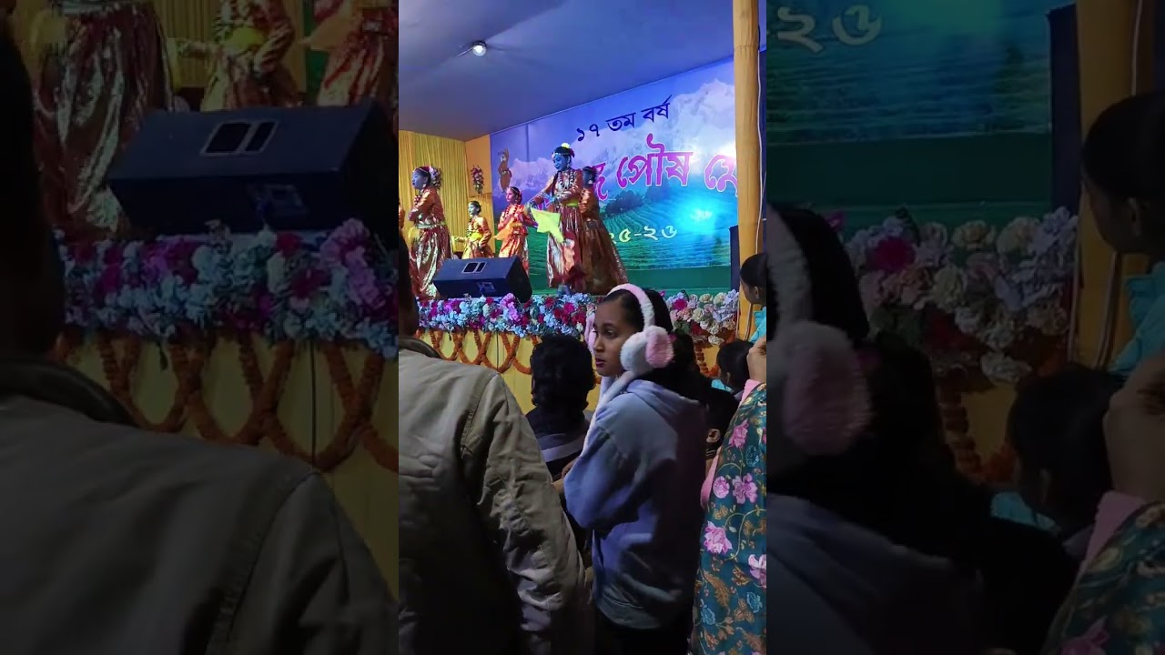 सिलीगुड़ी मेला कानाच 