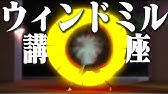 技単 アマテラス 天照 しゅんしゅん Lightdance ヲタ芸 Youtube 技単 アマテラス 天照 しゅんしゅん Lightdance ヲタ芸 Youtube