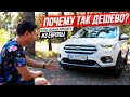 Ford Kuga 1.5 tdi - идеальный ДИЗЕЛЬНЫЙ КРОССОВЕР?