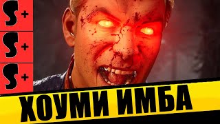 НЕ ГЕРОЙ А ПИ#ЕЦ! РАЗБОР ХОМЛЕНДЕРА В MORTAL KOMBAT 1