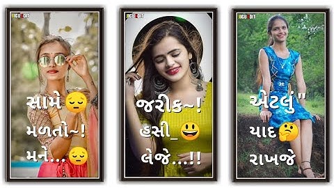 𝐆𝐮𝐣𝐚𝐫𝐚𝐭𝐢 𝐍𝐞𝐰 𝐓𝐢𝐦𝐥𝐢 𝐒𝐭𝐚𝐭𝐮𝐬/𝐒𝐨𝐦𝐚 𝐁𝐚𝐫𝐢𝐚 𝐓𝐢𝐦𝐥𝐢 𝐒𝐭𝐚𝐭𝐮𝐬/𝐀𝐫𝐣𝐮𝐧 𝐏𝐚𝐭𝐞𝐥 𝐒𝐭𝐚𝐭𝐮𝐬/𝐑𝐚𝐧𝐣𝐢𝐭 𝐒𝐮𝐯𝐚𝐧 𝐒𝐭𝐚𝐭𝐮𝐬/𝐋𝐨𝐯𝐞 𝐒𝐨𝐧𝐠