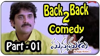 Manmadhudu Movie || Nagarjuna Comedy Scenes || Back To Back Part 01