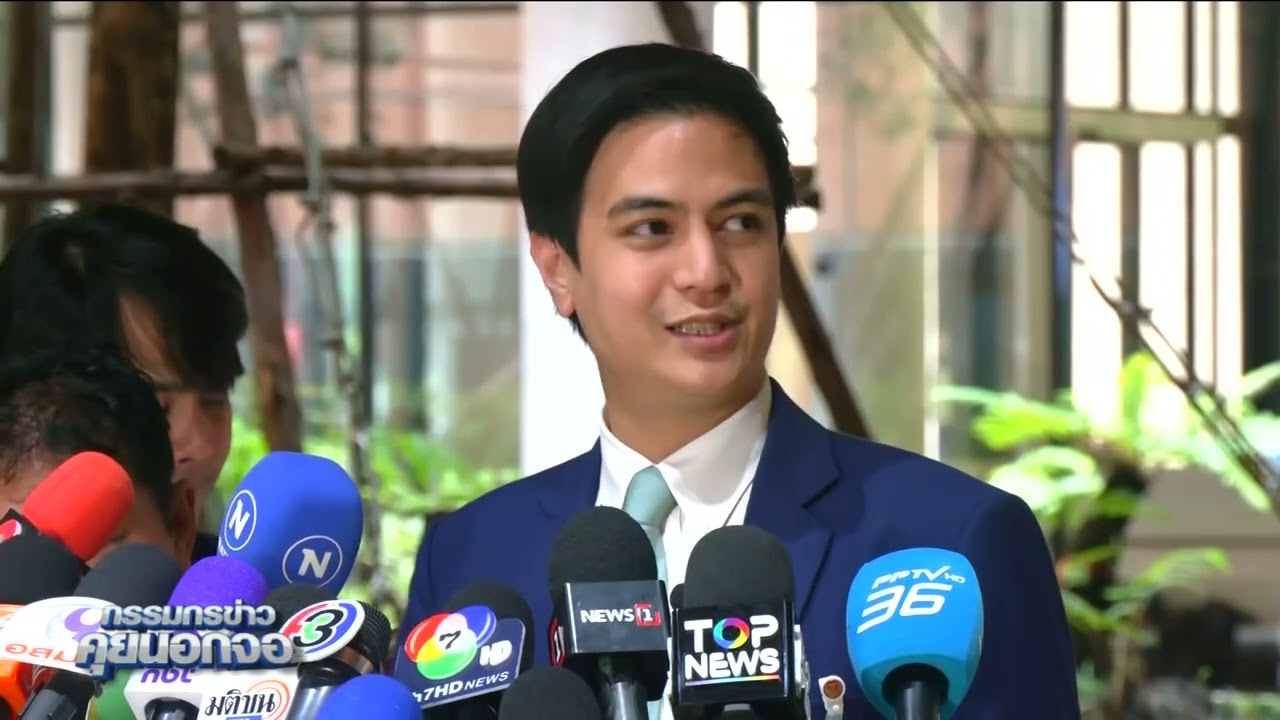 'ไอติม' เผย โมเดล ปชน. ตั้ง 2 คณะ "กู้ร่าง-ผู้แทน" ยันไม่ได้ซับซ้อน
