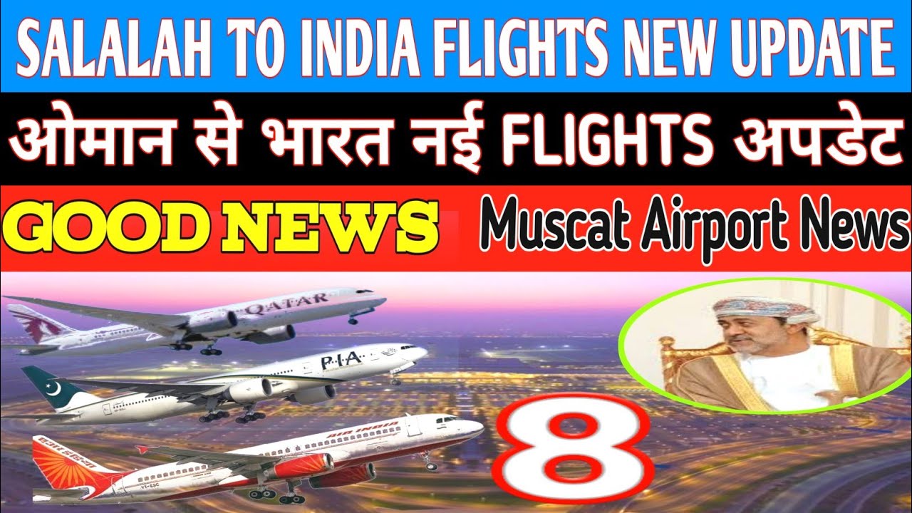 oman news | muscat international airport to India flights latest updates | Salalah airport updates