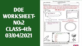 4th CLASS DOE WORKSHEET NO. 2 Class 4th  | 03-04-2021 | DOE CBSE | NCERT BOOKS DELHI | ENGLISH