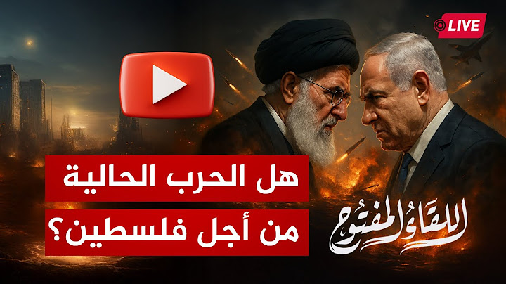 اللقاء المفتوح | المشاركة عامة للجميع | 2025/06/19
