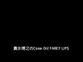 41 貴水博之のCome On! FANKY LIPS 1996 10 29