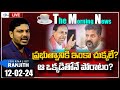 Live morning news paper live with journalist ranjith  today news paper  12022024 yr tv telugu