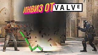 Спасибо Valve, за ИНВИЗ!(, 2018-03-13T14:35:21.000Z)