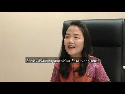คำแนะนำในการป้องกันบำเหน็จตกทอดและเงินค่าทำศพ ข้าราชการหรือผู้ที่รับบำนาญเสียชีวิต ตกเป็นของแผ่นดิน