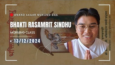 Bhakti Rasamrit Sindhu Introduction  part 1📚13-12-2024