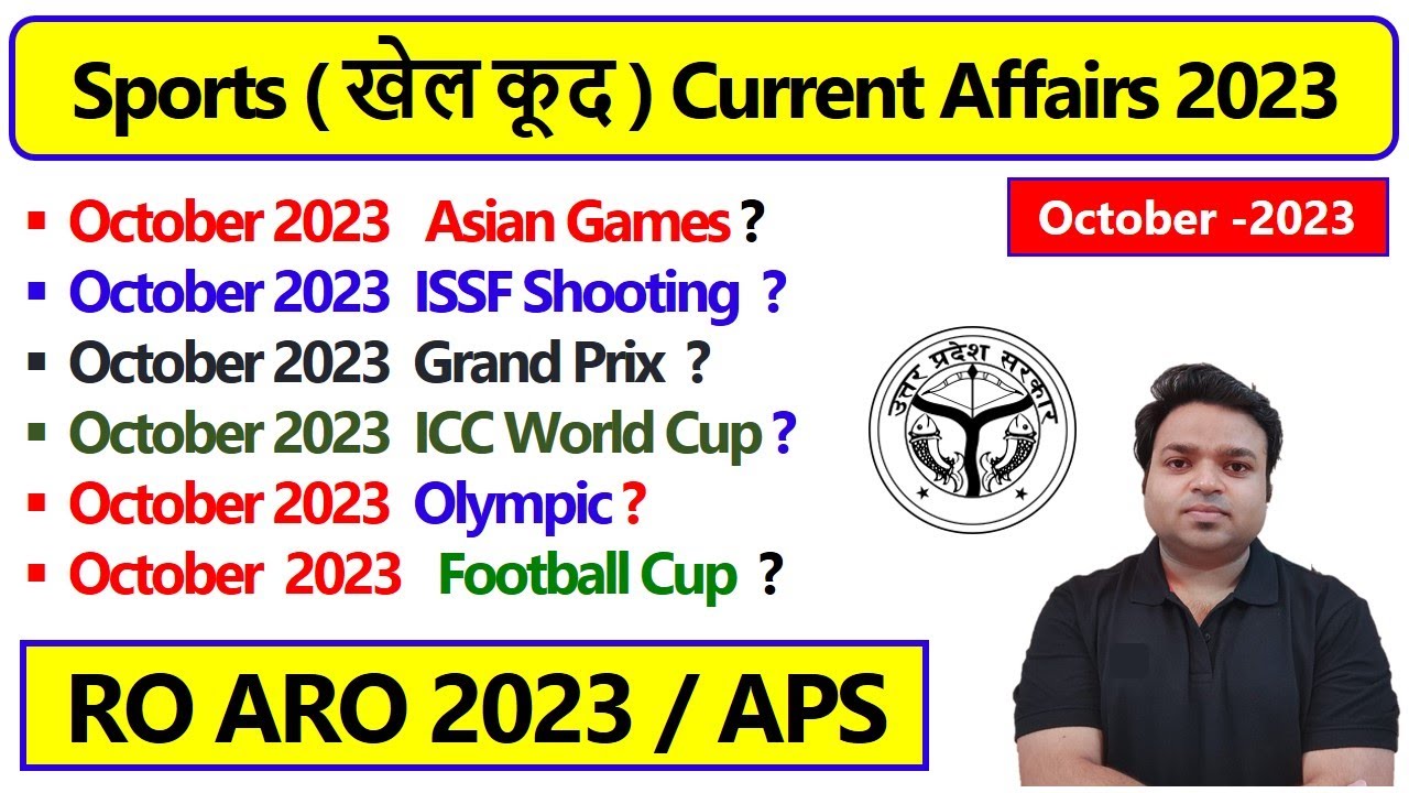 Sports Current Affairs for RO ARO 2023 | Best Online Batch | Strategy ...