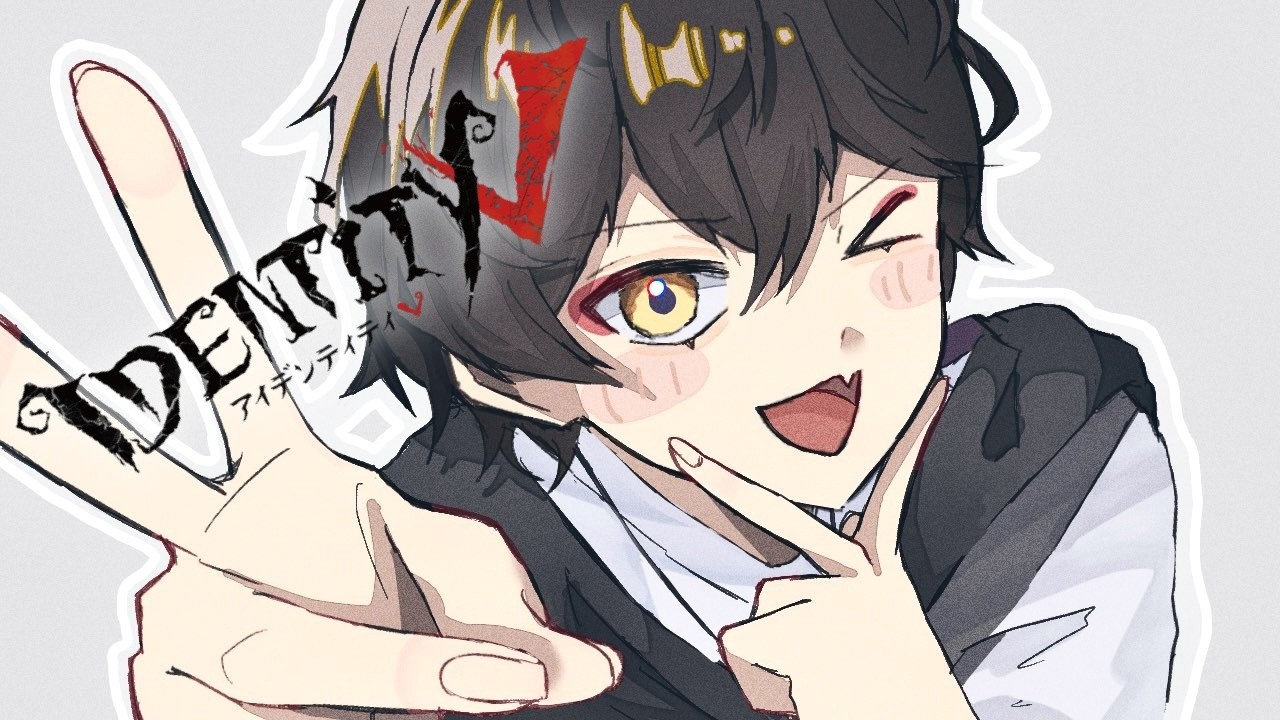 保険って大事だね【第五人格】