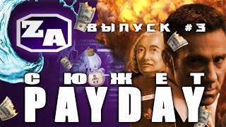 видео Как правильно делать скидки? | Правила предоставления скидок