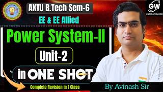 Power System-II U-2 One Shot I By Avinash Sir I Gateway Classes