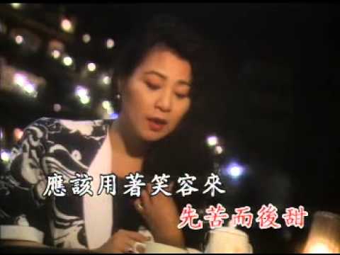 相逢是離別的開始 劉燕燕