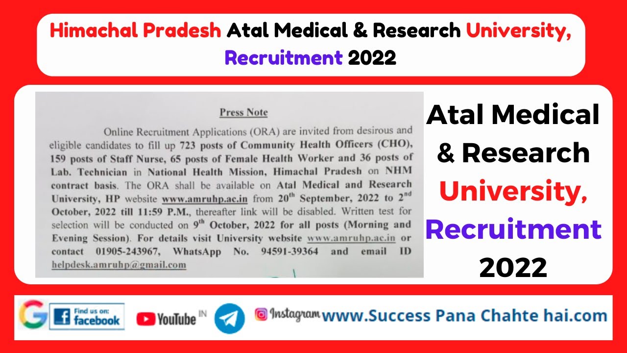 atal medical and research university recruitment 2022