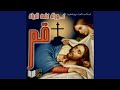 مساكنك محبوبة