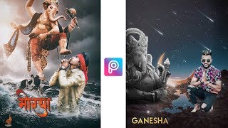 PicsArt Ganpati Special Editing 2019 I Best Ganesh Chaturthi Editing | Picsart Editing Tutorial screenshot 5