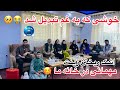 ولاگ فامیلی ما خوشی که به عم تبدیل شد اشک ریختن زینب مهمانی در خانه ما