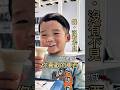 【錢沒有不見,只是變成你喜歡的東西】 #日常vlog #日常生活 #台灣 #生活分享