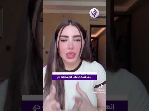 شوفة مسلم بيقول إيه غلي يارا طليقتو