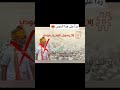 ردا  على هذا النجس    إلا رسول الله