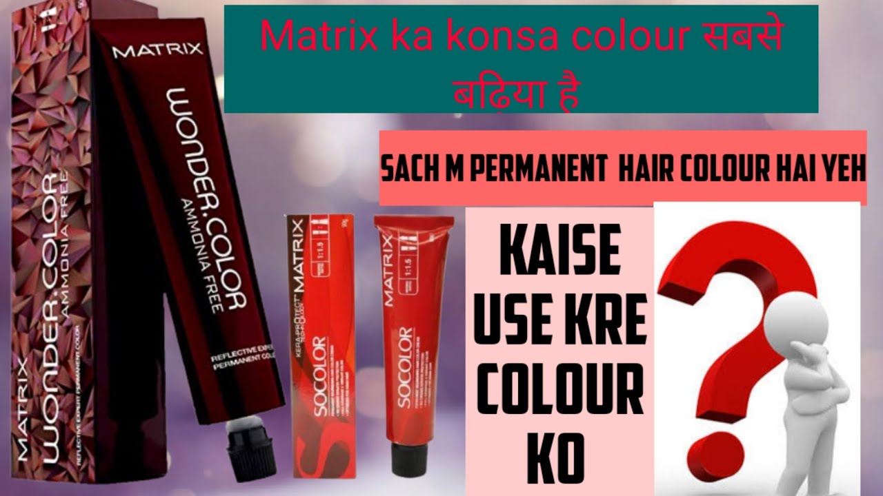 Matrix hair colour,best hair colour,loreal hair colour, professional hair  colour,saloon series - YouTube