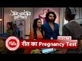 Jaane Anjaane Hum Mile: Good News !! Reet is Pregnant, Raghav in new Problem | SBB