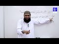 002 surah al baqarah ayat 3034 grammar and urdu translation