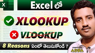✔️ XLOOKUP ❌ VLOOKUP in Excel Telugu || 8 Reasons || Differences between XLOOKUP & VLOOKUP in Excel screenshot 3