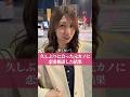 元カノに恋愛相談した結果