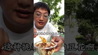 四川内江鸭肠面，看起来就食欲满满！#麦总去哪吃