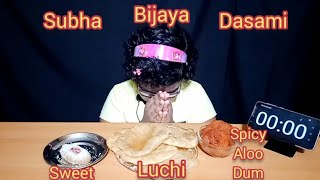 Puri Dum Aloo Asmr| Luchi Aloo Dum/Dum Aalu Misti Mukbang| Indian Food Mukbang |Bengali Food Eating|