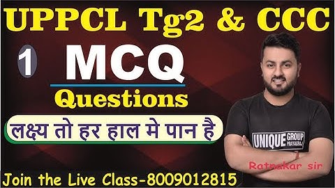 #UPPCLTG2 #CCC Fundamental MCQ Questions in hinidi | MCQ QUESTIONS 100+ COMPUTER |Day-1 Ratnakar sir