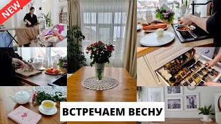 видео: ⁉️КУДА ПРОПАЛА 🤗 готовлю плов, привожу дом в порядок, домашняя рутина картинка: ⁉️КУДА ПРОПАЛА 🤗 готовлю плов, привожу дом в порядок, домашняя рутина