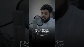 innallaha wa malaikatahu yusholluna alan nabi Sheikh Raad Al Kurdi innallaha wa malaikatahu #shorts