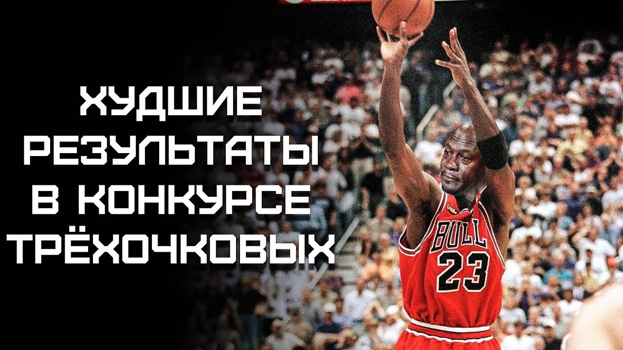 Линкольн и джордан