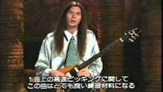 Paul Gilbert - Guitars from Mars