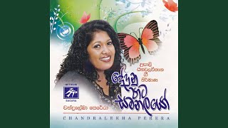 Viraha Dukin