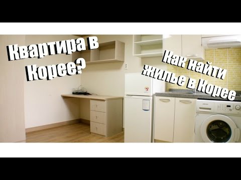 Как узнать, сколько стоит моя квартира